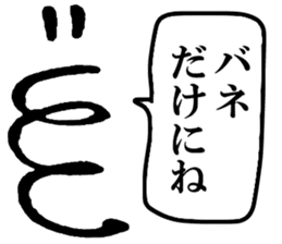 Mr. Japanese spring boy sticker #15912745