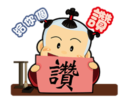 Q urchin sticker #15912746