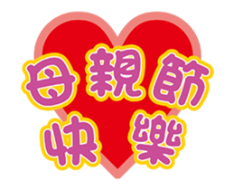 Q urchin sticker #15912747