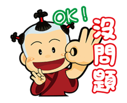 Q urchin sticker #15912748