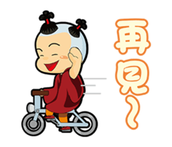 Q urchin sticker #15912750