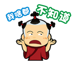 Q urchin sticker #15912753