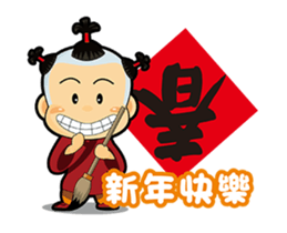 Q urchin sticker #15912756