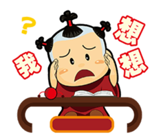 Q urchin sticker #15912757