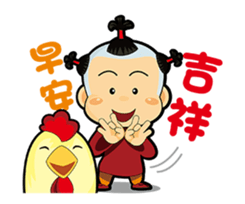 Q urchin sticker #15912758