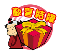 Q urchin sticker #15912761