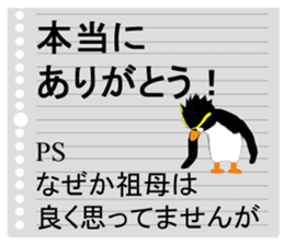 A postscript written an unnecessary word sticker #15912762