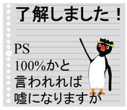 A postscript written an unnecessary word sticker #15912763