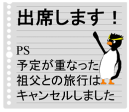 A postscript written an unnecessary word sticker #15912764