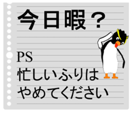 A postscript written an unnecessary word sticker #15912766