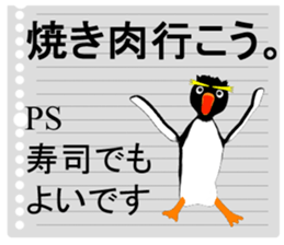 A postscript written an unnecessary word sticker #15912767