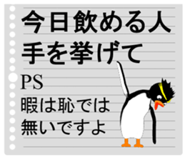 A postscript written an unnecessary word sticker #15912768