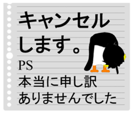 A postscript written an unnecessary word sticker #15912769