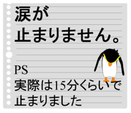 A postscript written an unnecessary word sticker #15912771