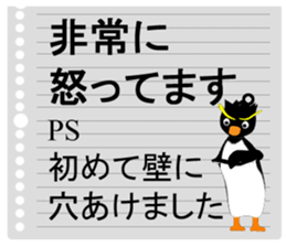 A postscript written an unnecessary word sticker #15912772