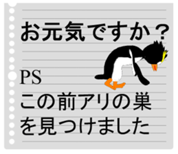 A postscript written an unnecessary word sticker #15912773