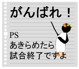 A postscript written an unnecessary word sticker #15912774