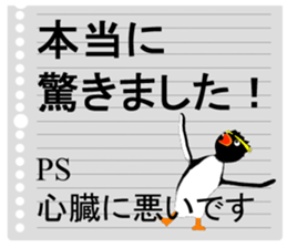 A postscript written an unnecessary word sticker #15912775