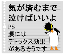 A postscript written an unnecessary word sticker #15912777