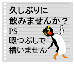 A postscript written an unnecessary word sticker #15912778