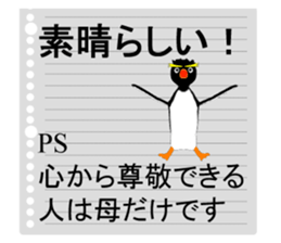 A postscript written an unnecessary word sticker #15912779