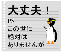 A postscript written an unnecessary word sticker #15912780