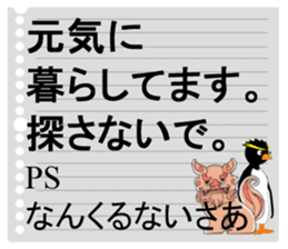 A postscript written an unnecessary word sticker #15912781