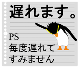 A postscript written an unnecessary word sticker #15912782