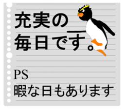 A postscript written an unnecessary word sticker #15912783