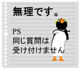 A postscript written an unnecessary word sticker #15912784