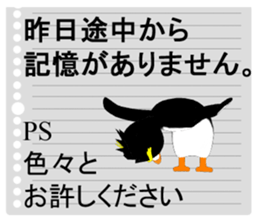 A postscript written an unnecessary word sticker #15912785