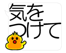 Big Letter In Speech Balloon(animation) sticker #15912800