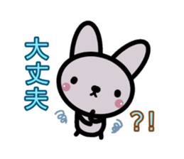 sinausausa sticker #15912892