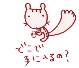 shimadasan2 sticker #15912947