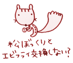 shimadasan2 sticker #15912967