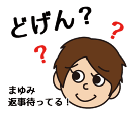 mayumi-chan sticker #15912991