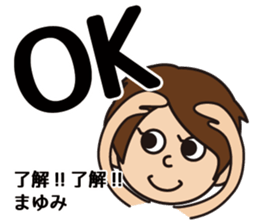 mayumi-chan sticker #15912997