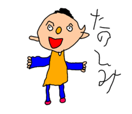 Children Drwing sticker #15913037