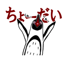 BOLT-ON sticker #15913063