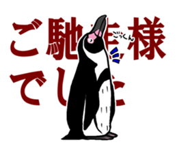 BOLT-ON sticker #15913065