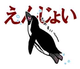 BOLT-ON sticker #15913068