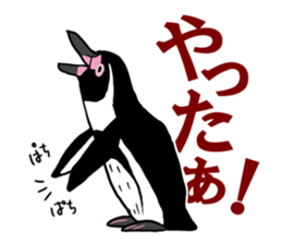 BOLT-ON sticker #15913072