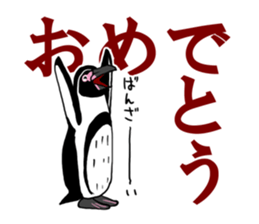 BOLT-ON sticker #15913073