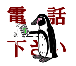 BOLT-ON sticker #15913075