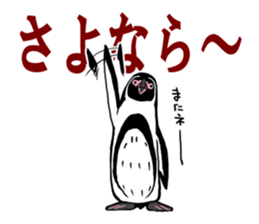 BOLT-ON sticker #15913081