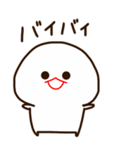 Violently move mizime chan sticker #15913092