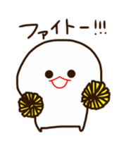 Violently move mizime chan sticker #15913100
