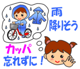 HONWAKA daily conversation ver5 sticker #15913135
