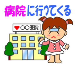 HONWAKA daily conversation ver5 sticker #15913137