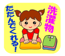 HONWAKA daily conversation ver5 sticker #15913140